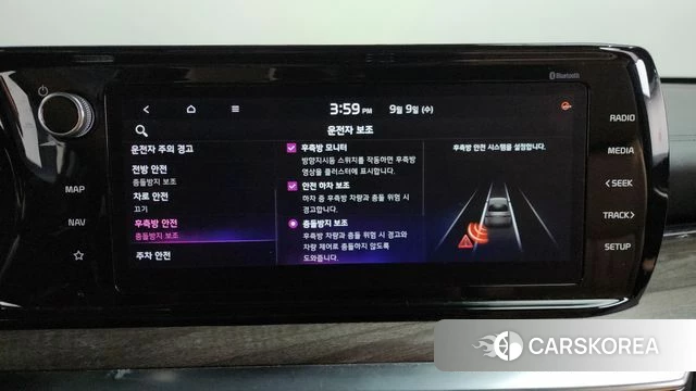 Kia K5 3rd generation id 4784833 из Кореи 7