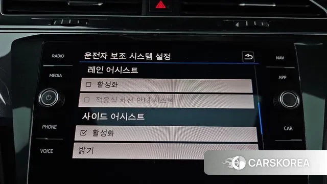 Volkswagen Tiguan second Generation id 3601798 из Кореи 7