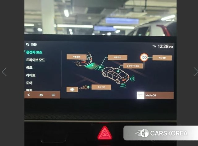 Kia The New K5 3rd generation id 4392495 из Кореи 7