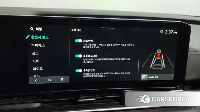 Kia The New Carnival 4th Generation id 3689706 из Кореи 7