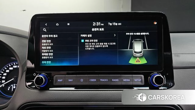 Hyundai The New Kona id 4594324 из Кореи 7