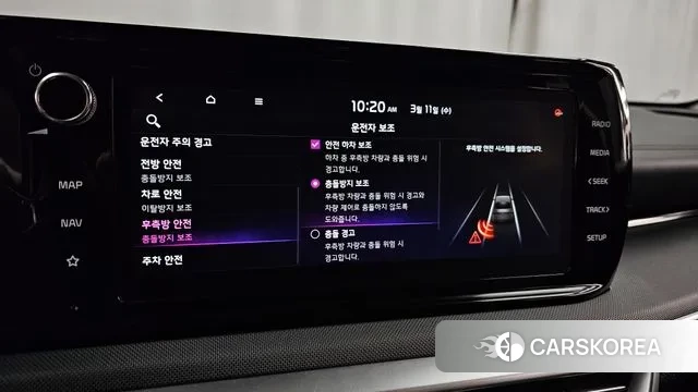 Kia K5 3rd generation id 3771293 из Кореи 7