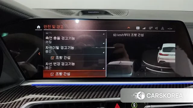 BMW X6 (G06) id 2885339 из Кореи 7