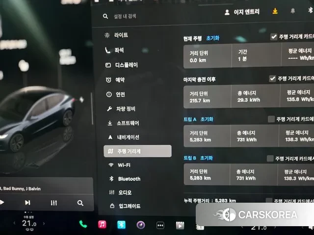 Tesla Model 3 id 3658771 из Кореи 7