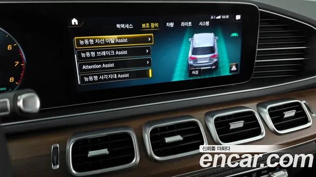 Mercedes-Benz GLE-Class W167 id 2945159 из Кореи 7