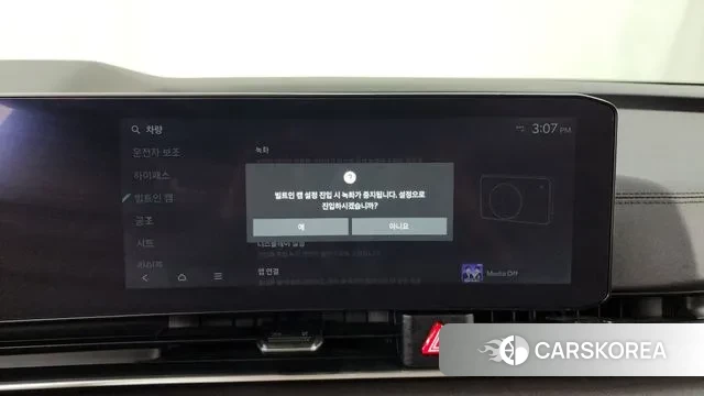 Kia The New Carnival 4th Generation id 3523589 из Кореи 7