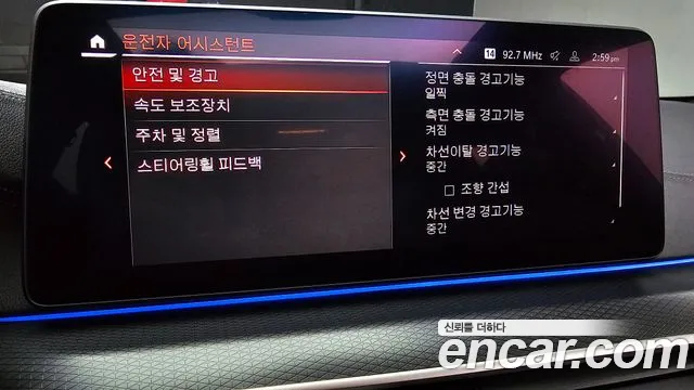 BMW 5 Series (G30) id 2811362 из Кореи 7