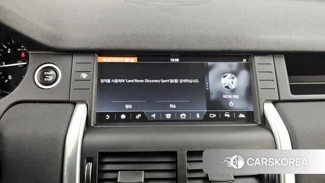 Land Rover Discovery Sports id 3820875 из Кореи 7