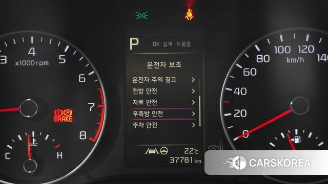 Kia Morning Urban (JA) id 4793142 из Кореи 7
