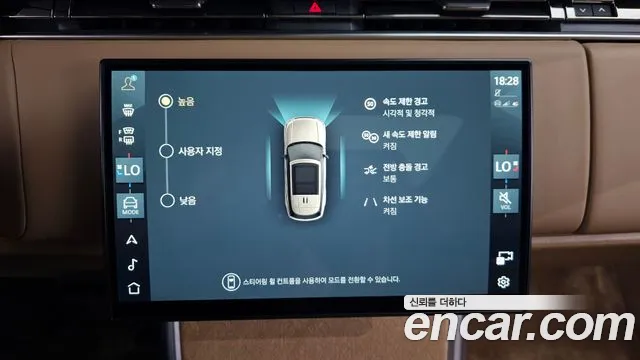 Land Rover Range Rover 5th Generation id 2852476 из Кореи 7