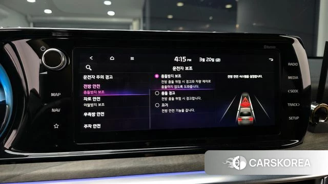 Kia K5 3rd generation id 3818386 из Кореи 7