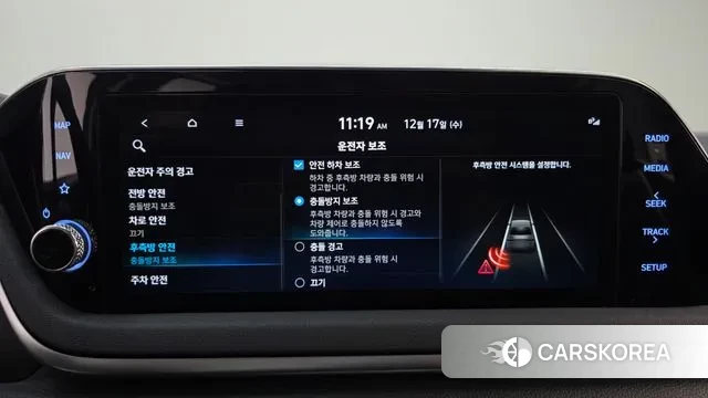 Hyundai Sonata (DN8) id 3487993 из Кореи 7