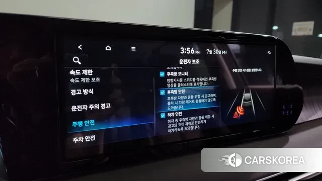 Hyundai The New Palisade id 2984012 из Кореи 7