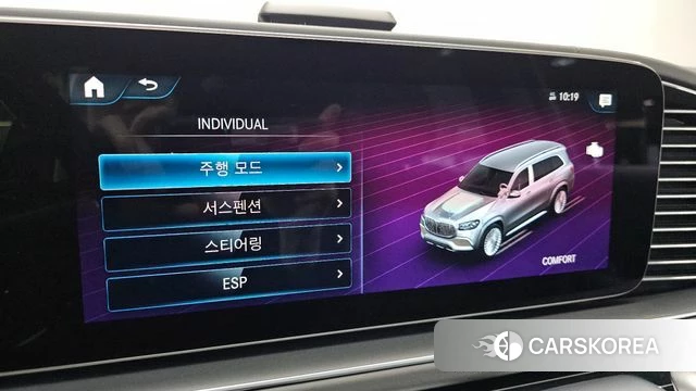 Mercedes-Benz GLS - Class X167 id 4337567 из Кореи 7