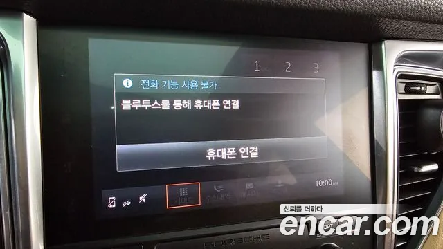 Porsche Macan id 2791567 из Кореи 7