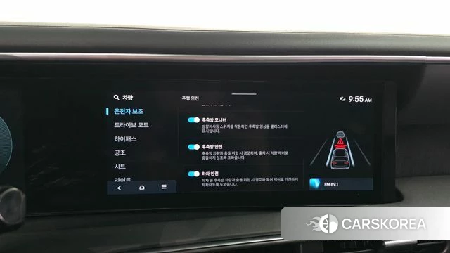 Hyundai Palisade (LX3) id 4756815 из Кореи 7