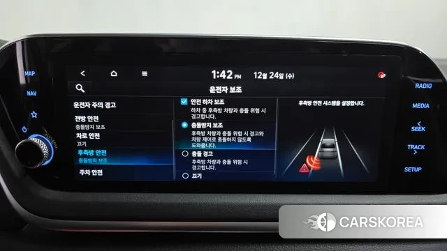 Hyundai Sonata (DN8) id 3514983 из Кореи 7