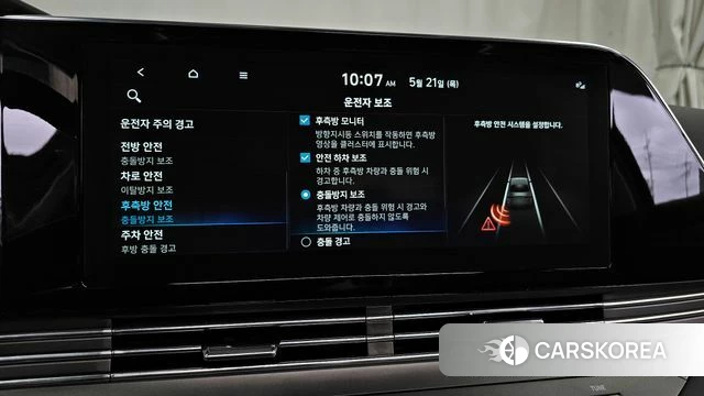 Hyundai The New Grandeur IG Hybrid id 4355342 из Кореи 7