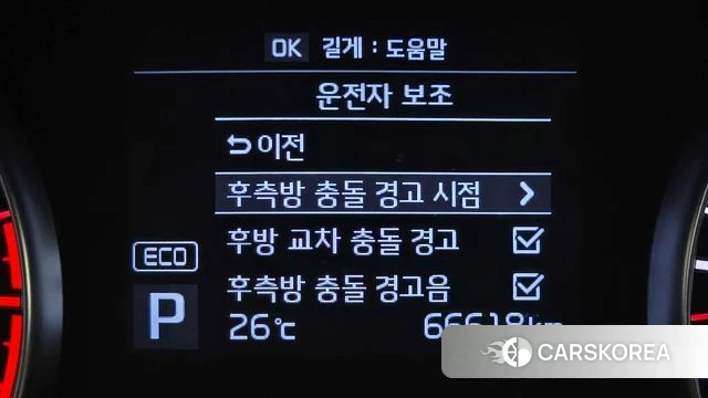 Kia Come New K7 id 4638055 из Кореи 7