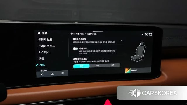 Kia The New K8 id 4928240 из Кореи 7