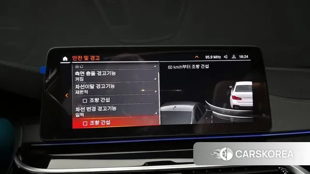 BMW 5 Series (G30) id 3487621 из Кореи 7