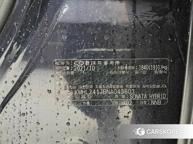 Hyundai Sonata Hybrid (DN8) id 3923494 из Кореи 7