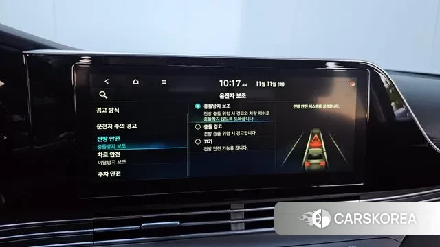 Hyundai The New Grandeur IG id 3350522 из Кореи 7