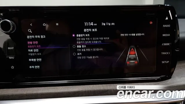 Kia K5 Hybrid 3rd Generation id 2490773 из Кореи 7