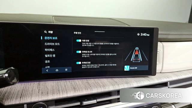 Hyundai Santa Fe (MX5) id 3891533 из Кореи 7