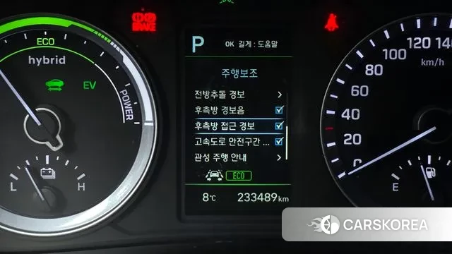 Hyundai Sonata New Rise Hybrid id 3789384 из Кореи 7