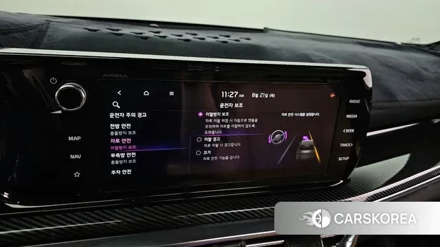 Kia K5 3rd generation id 3060218 из Кореи 7