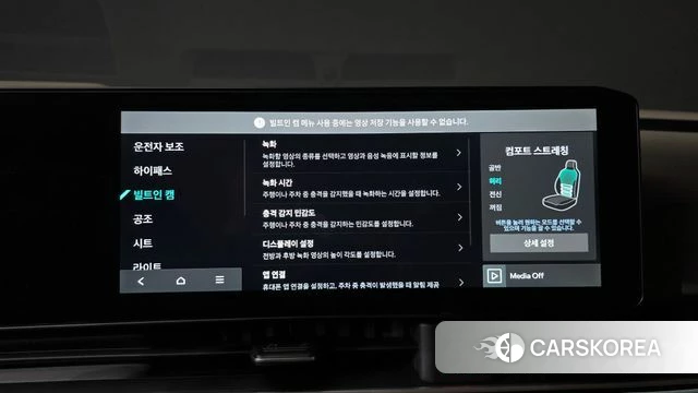 Kia The New Carnival 4th Generation id 3817740 из Кореи 7