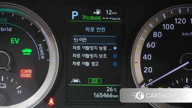 Hyundai Grandeur IG Hybrid id 4557773 из Кореи 7