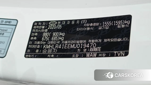 Hyundai Avante (CN7) id 4712762 из Кореи 7