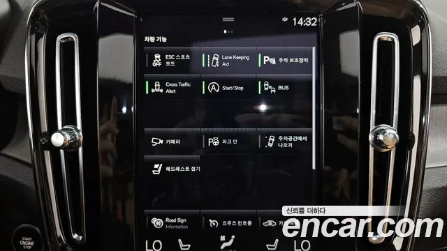 Volvo XC40 id 2718573 из Кореи 7