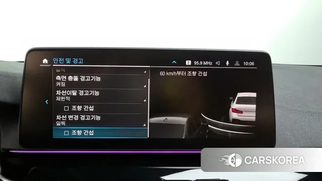 BMW 5 Series (G30) id 3054356 из Кореи 7