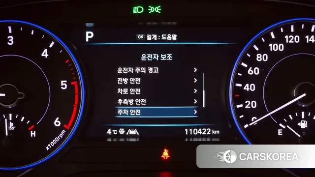 Hyundai Palisade id 3529768 из Кореи 7