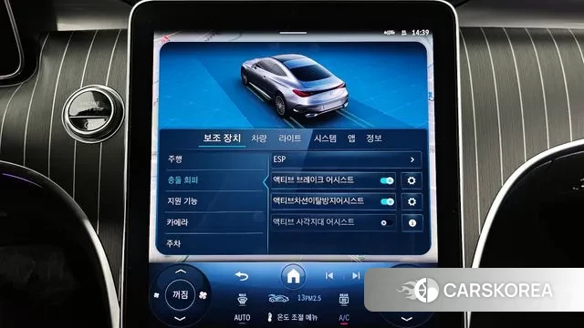 Mercedes-Benz CLE-Class C236 id 3758152 из Кореи 7