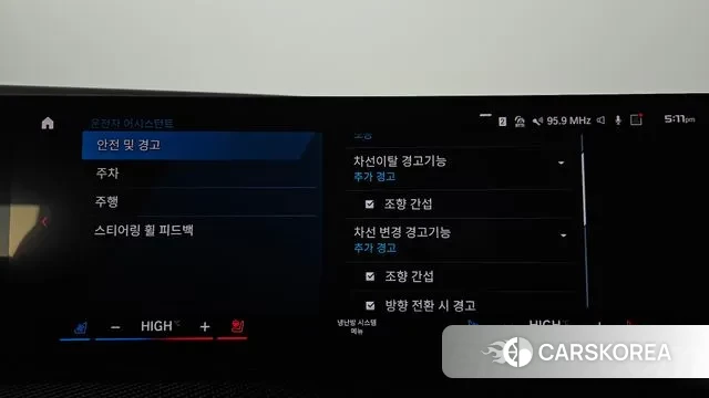 BMW XM (G09) id 3639057 из Кореи 7