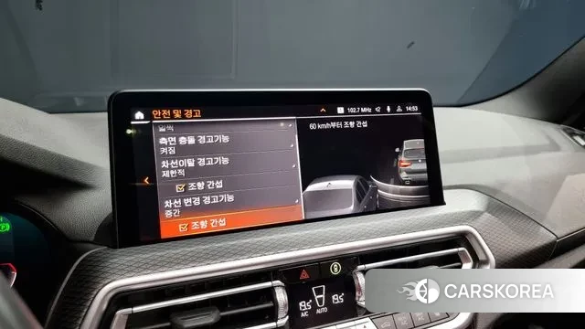 BMW X3 (G01) id 2974672 из Кореи 7