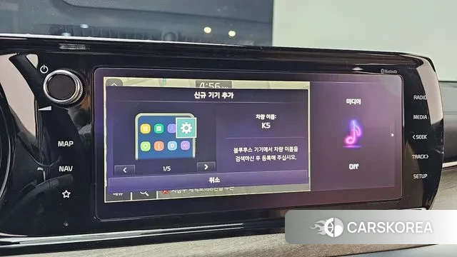 Kia K5 3rd generation id 3368044 из Кореи 7