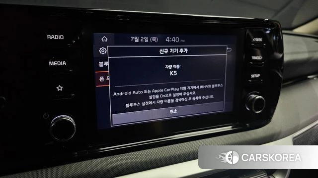 Kia K5 3rd generation id 4534270 из Кореи 7