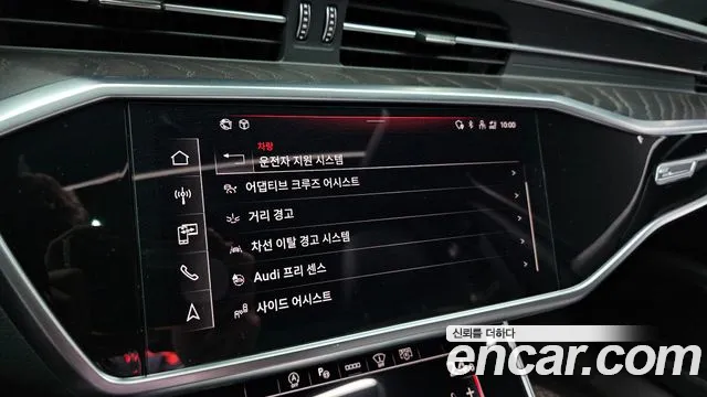 Audi A6 (C8) id 2680712 из Кореи 7