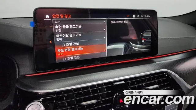 BMW 5 Series (G30) id 2323673 из Кореи 7