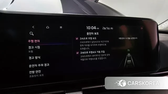 Kia Carnival 4th generation id 3660851 из Кореи 7