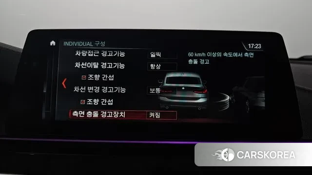 BMW 6 Series GT (G32) id 2977201 из Кореи 7