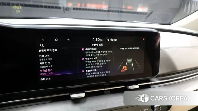 Kia Carnival 4th generation id 3592642 из Кореи 7