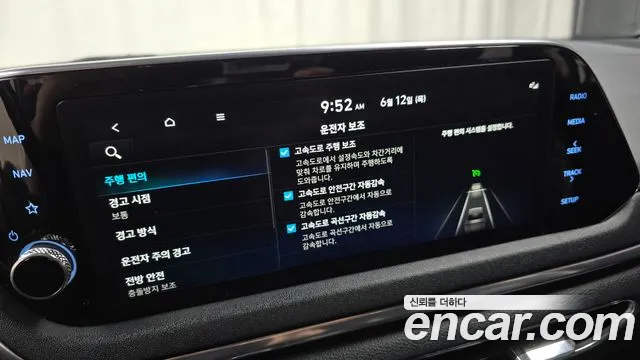 Hyundai Sonata (DN8) id 2812032 из Кореи 7