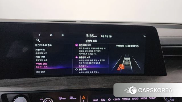 Kia K8 id 3892118 из Кореи 7