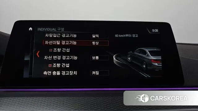 BMW 5 Series (G30) id 3397045 из Кореи 7